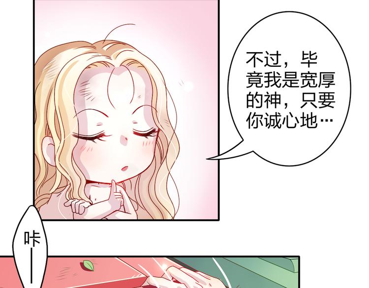 第2话 不要随便脱衣服啊！24