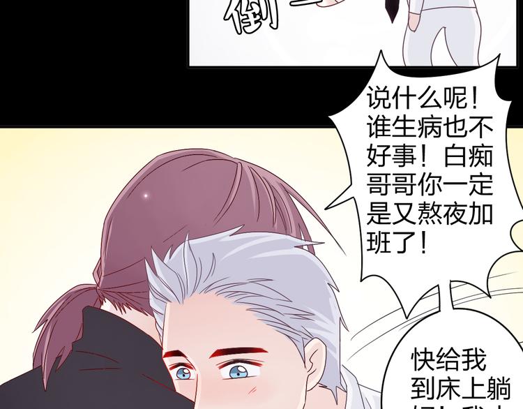 第13话 原来这是你的味道41