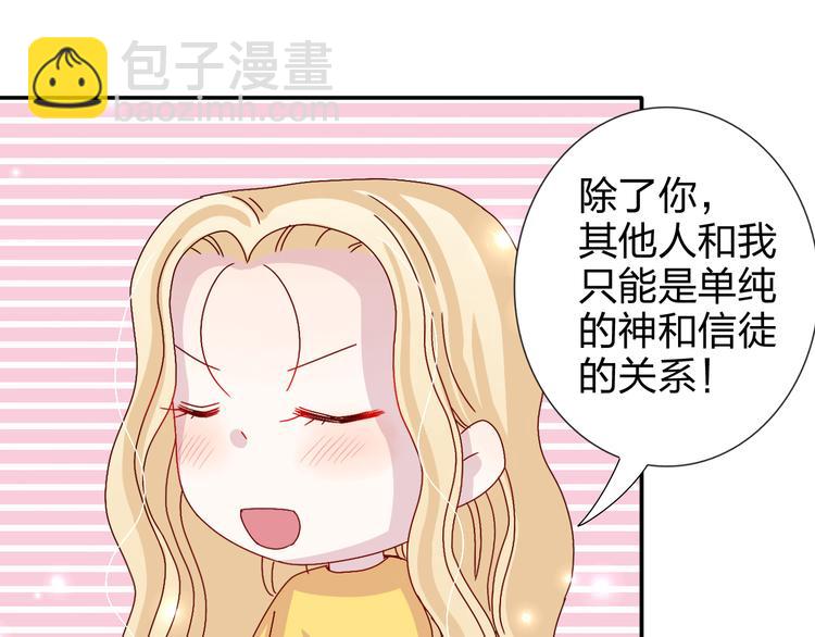 完结篇  皆大欢喜32