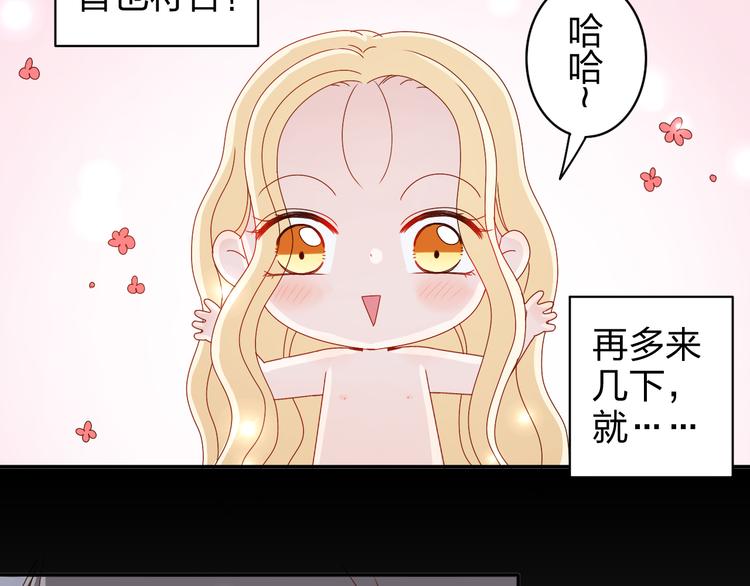第13话 原来这是你的味道11