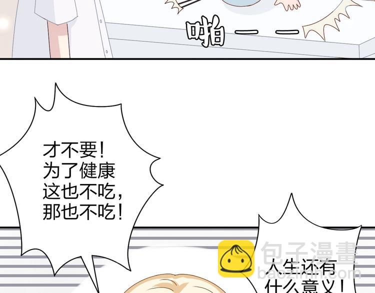 第12话 方便面没有调料包的原因！10