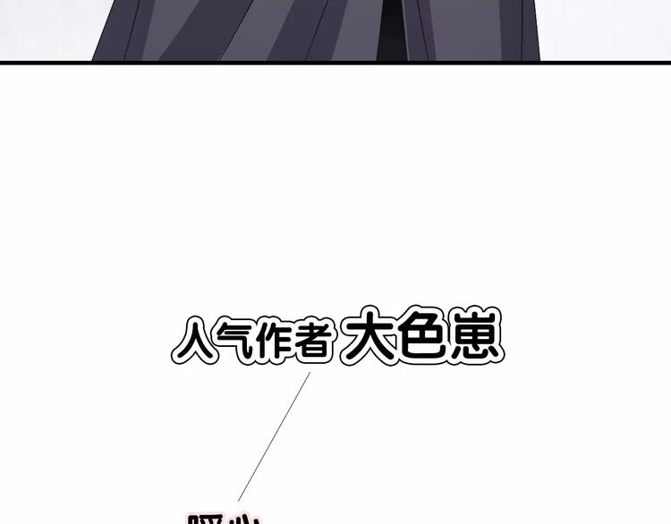 大色崽携新作《山之灵》回归！27