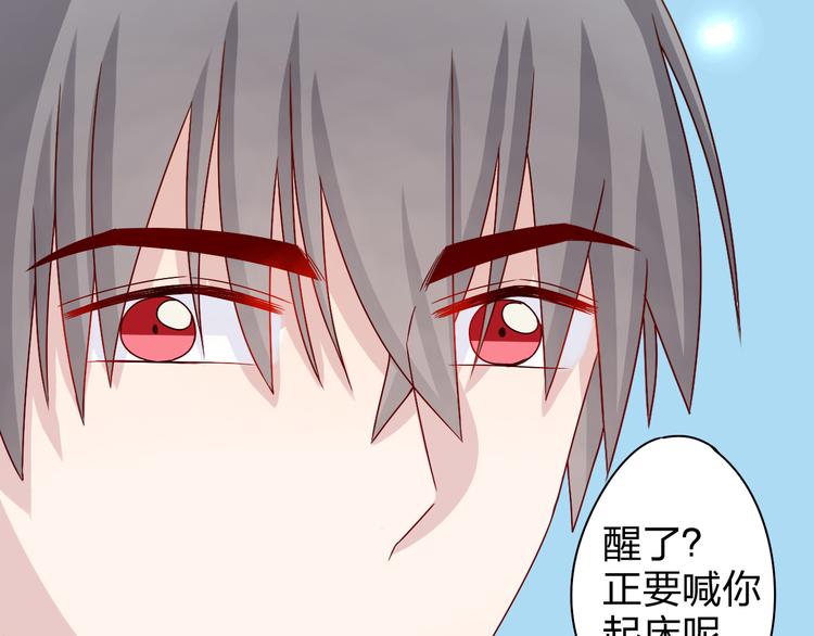 第17话 我会照顾好你的4