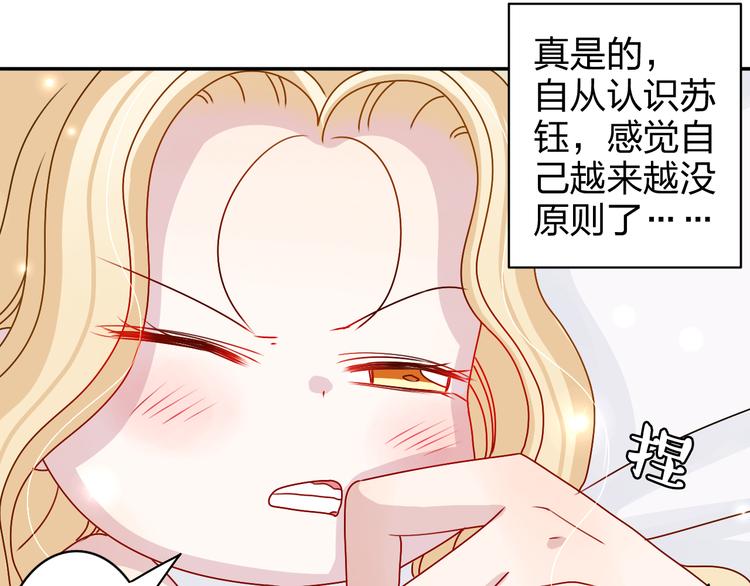 第18话 带我出门吧！16