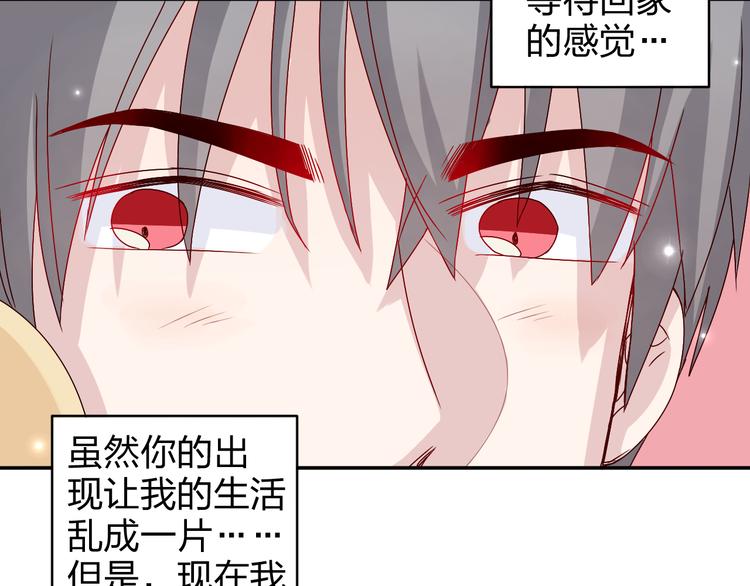 第16话 感谢有你等我28