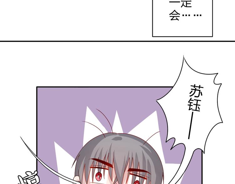 第11话 你丢下我3次了！50