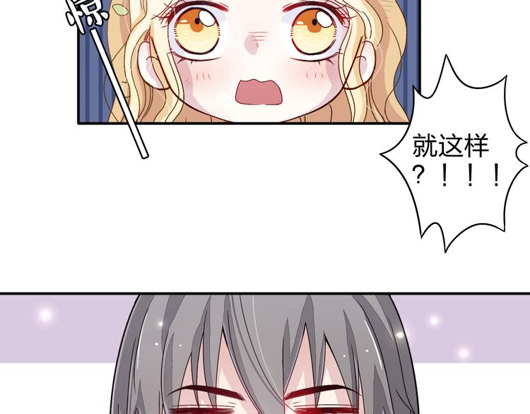 第2话 不要随便脱衣服啊！28