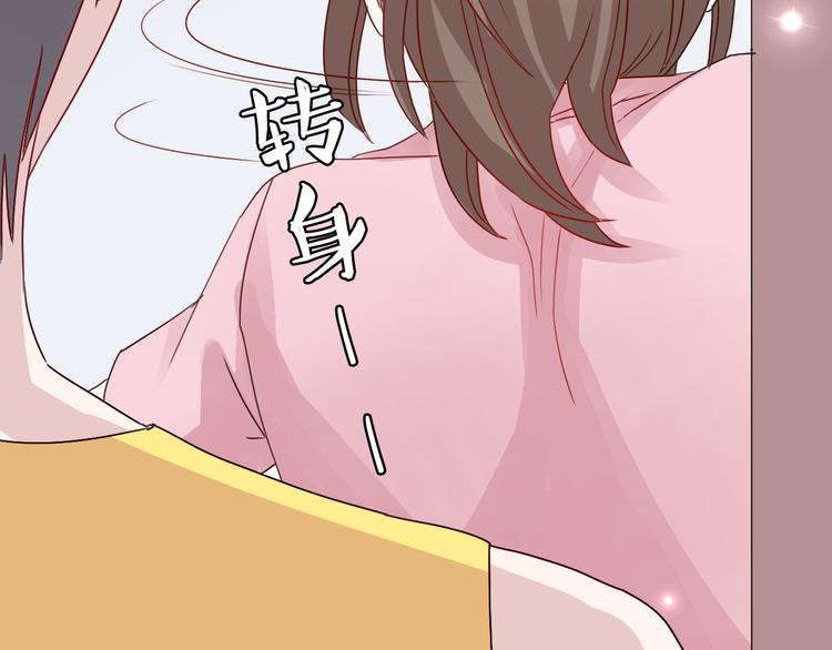 第19话 才不是情侣21