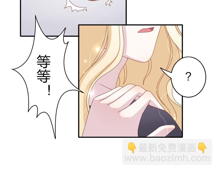 第11话 你丢下我3次了！15