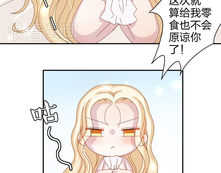 第14话 被泡面缠住了！47