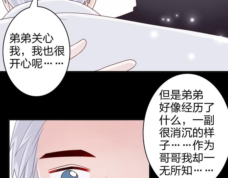 第13话 原来这是你的味道45