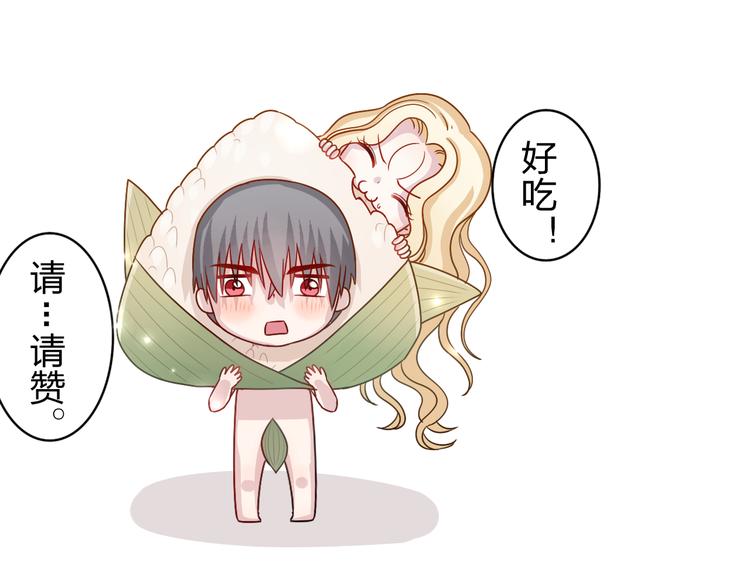 第11话 你丢下我3次了！80