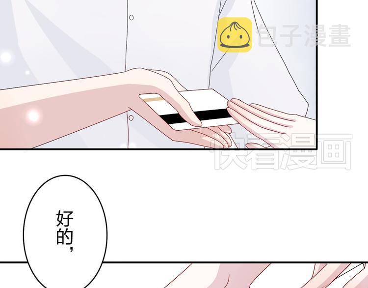 第10话 你一定吃过我对吗~19