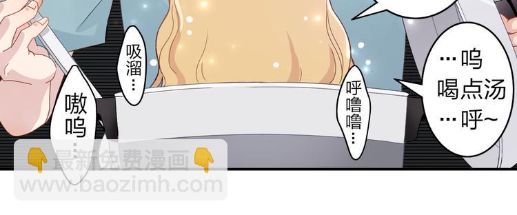 第1话 锅里煮出了个小正太！18