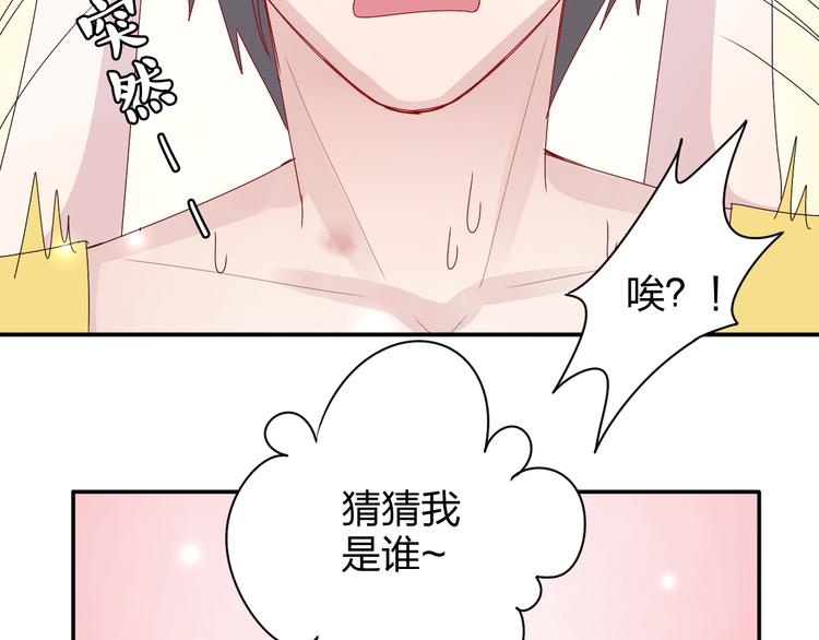 第14话 被泡面缠住了！58