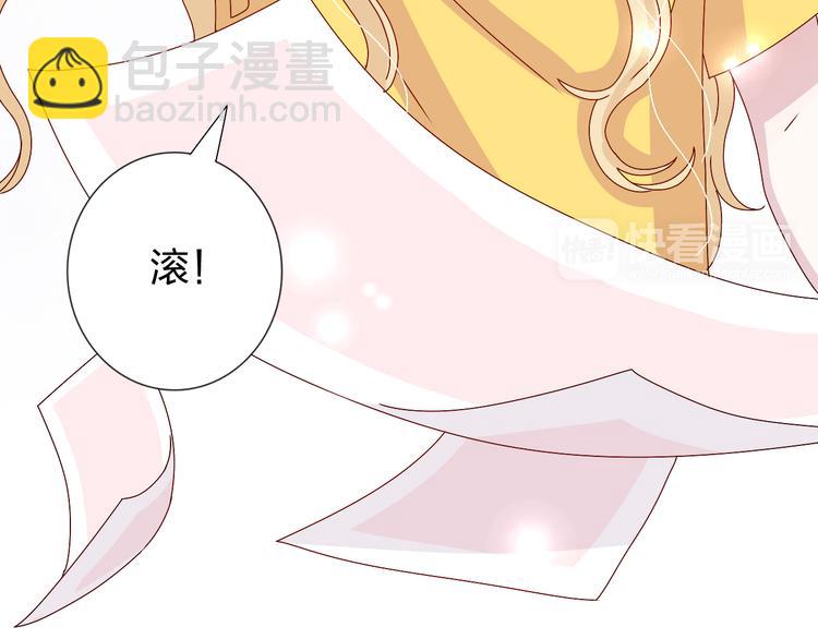 第28话  不按套路出牌7