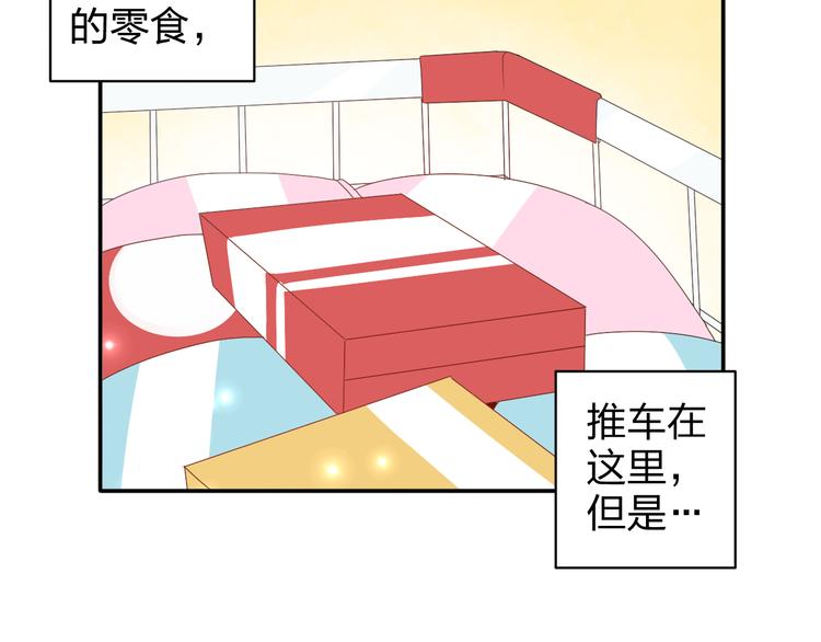 第10话 你一定吃过我对吗~6
