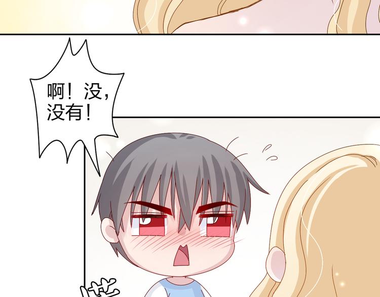 番外  美好的早晨10