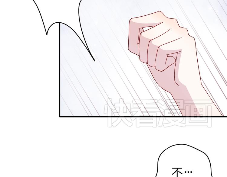 第4话 我会对你负责的！41