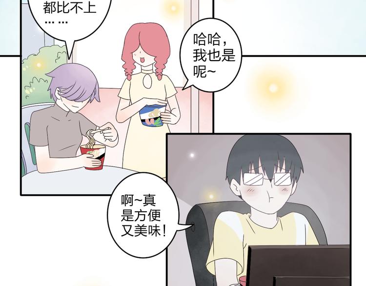 第5话 我是在你的爱中诞生的40