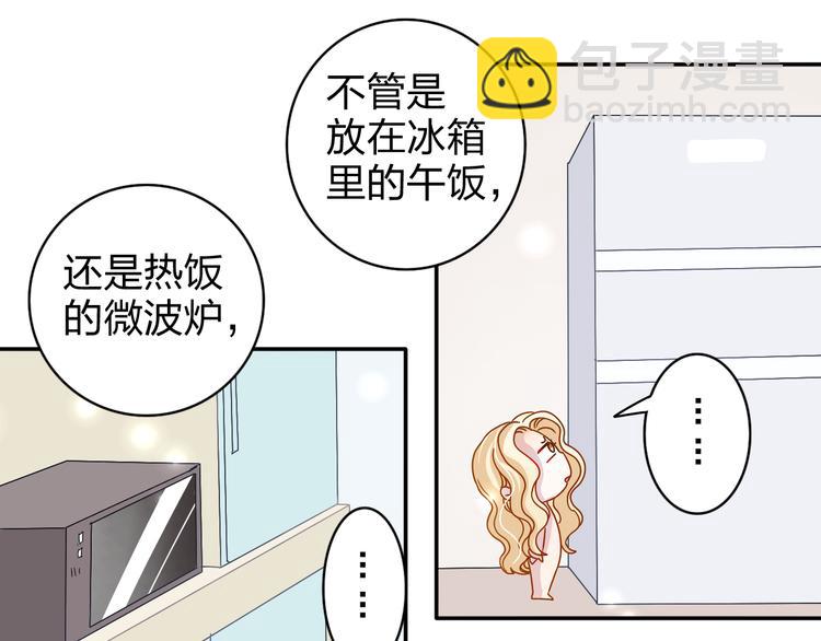 第17话 我会照顾好你的16