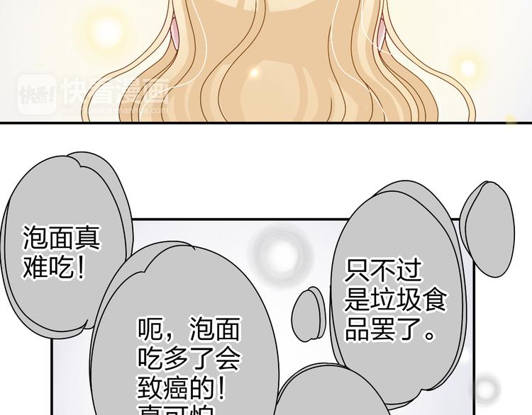 第21话 推销泡面10
