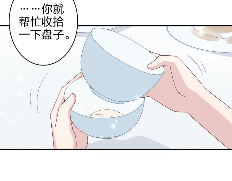 第7话 生日啦～13