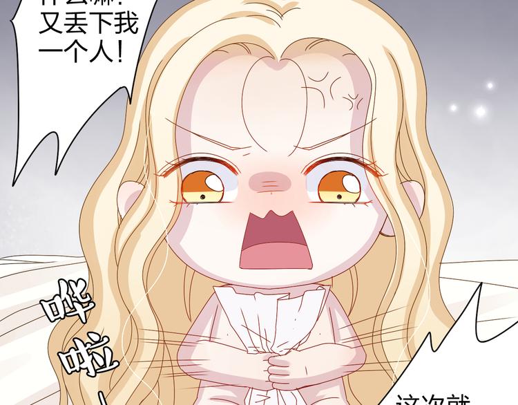 第14话 被泡面缠住了！46