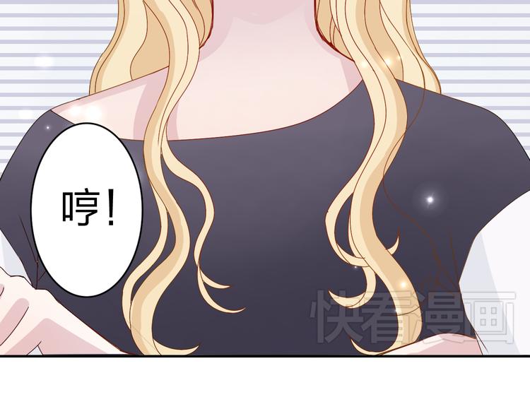 第11话 你丢下我3次了！55