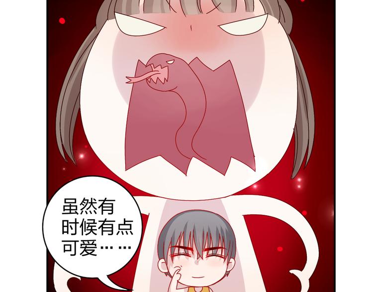 第15话 你身上怎么有吻痕？！43