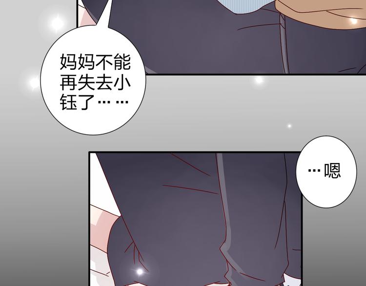 第24话 能遇到你，真好！18