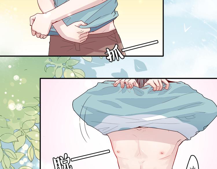 第2话 不要随便脱衣服啊！30