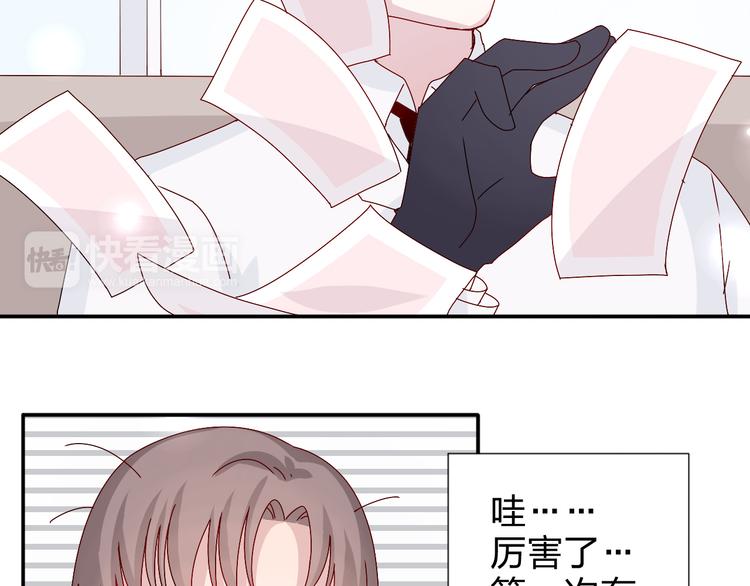 第28话  不按套路出牌11
