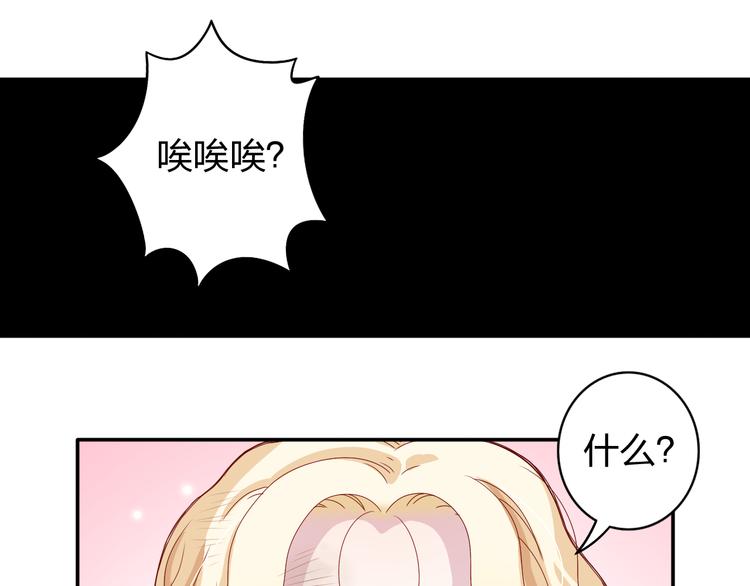 第2话 不要随便脱衣服啊！34