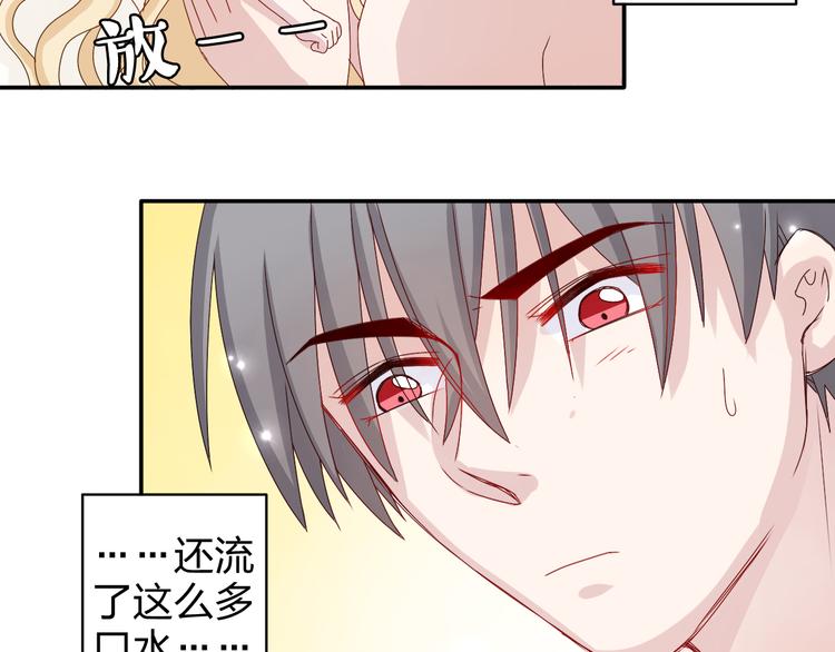 第14话 被泡面缠住了！25