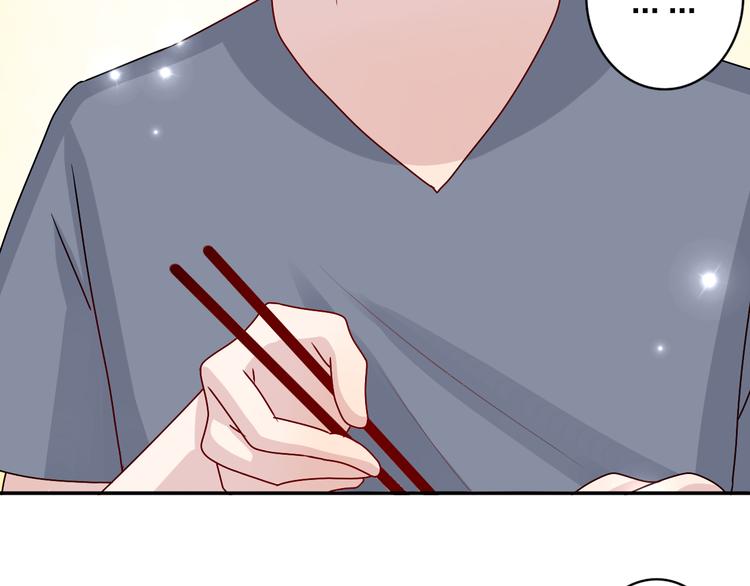 第17话 我会照顾好你的33