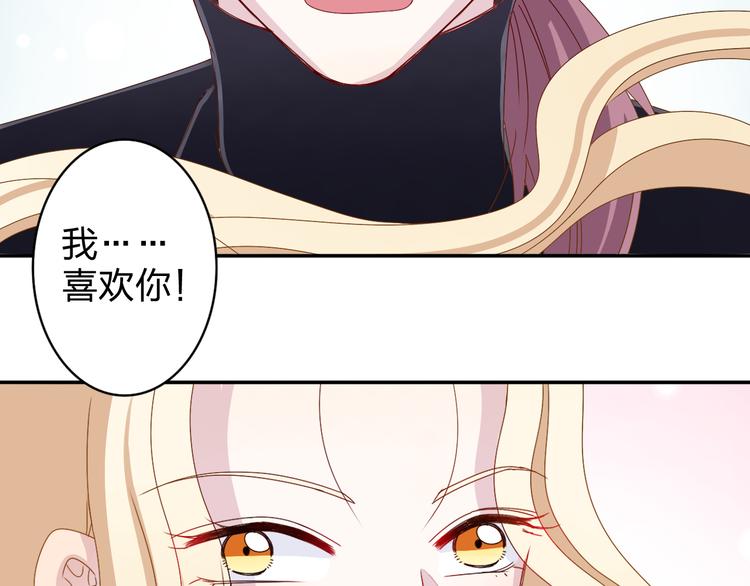 第11话 你丢下我3次了！17