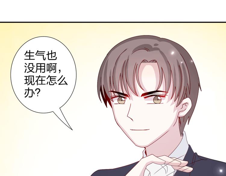 第26话 阴差阳错的误会32