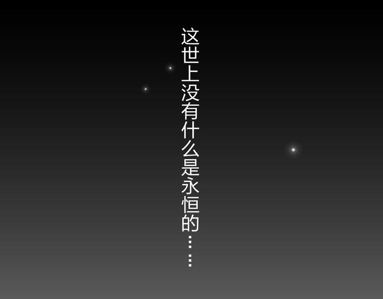 第24话 能遇到你，真好！0