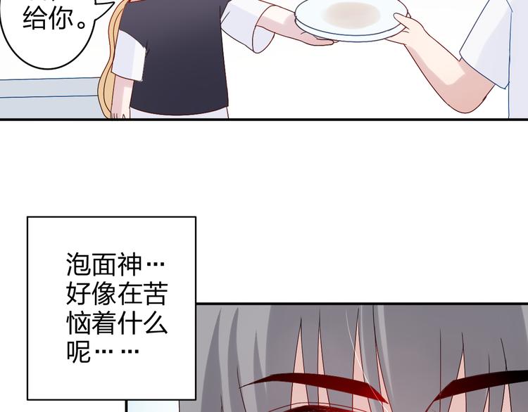 第7话 生日啦～25