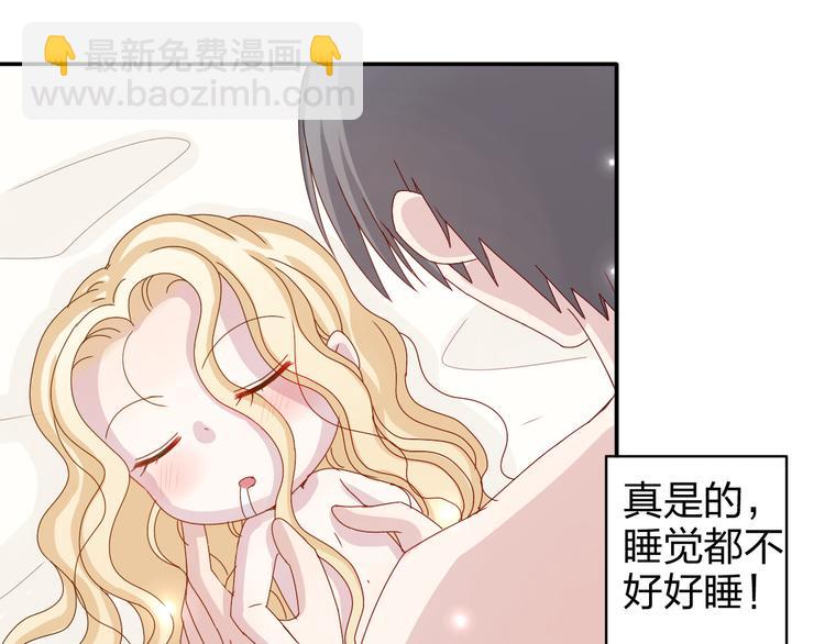 第14话 被泡面缠住了！24