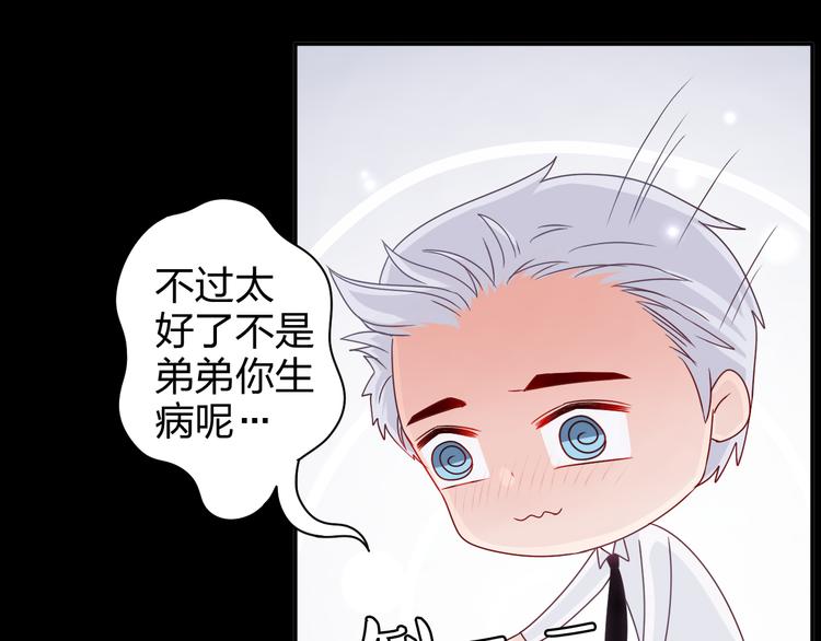 第13话 原来这是你的味道40
