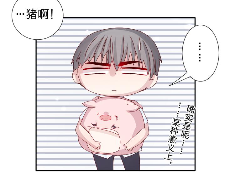 第27话  苏面被买了？7