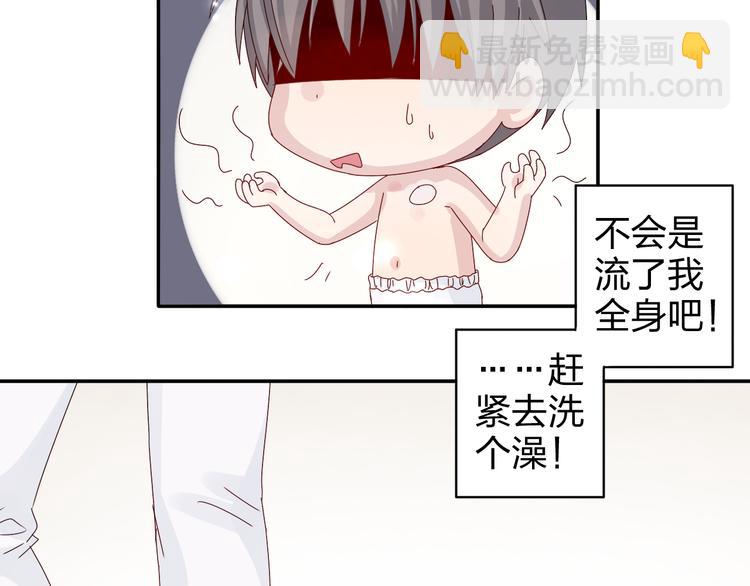第14话 被泡面缠住了！30