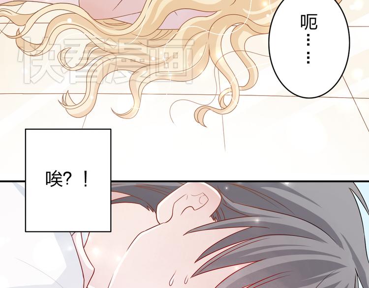 第4话 我会对你负责的！33
