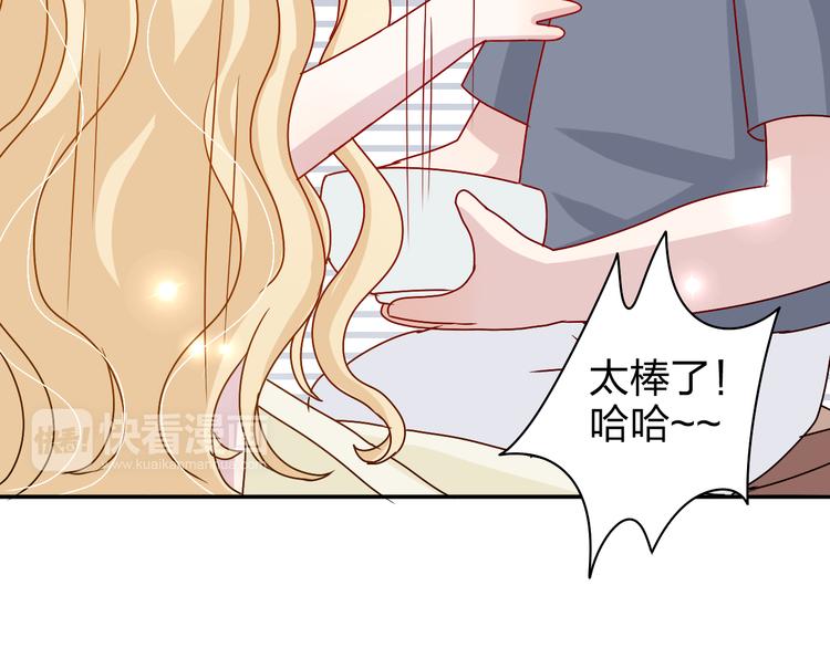 第17话 我会照顾好你的39