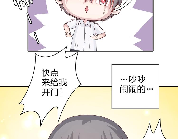 第11话 你丢下我3次了！51