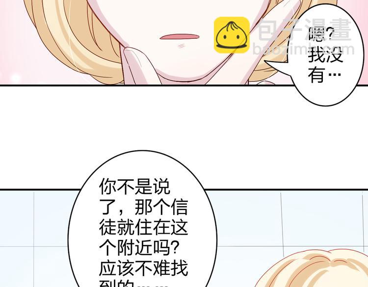第7话 生日啦～29