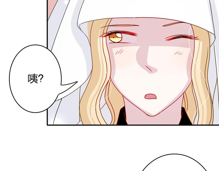 第18话 带我出门吧！30