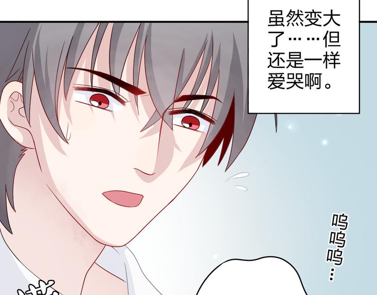 第4话 我会对你负责的！39
